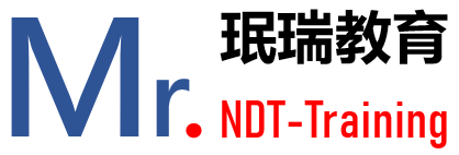 如何基于ISO 9712证书建立雇主ASME规范下 SNT TC-1A人员发证系统 | 珉瑞教育科技