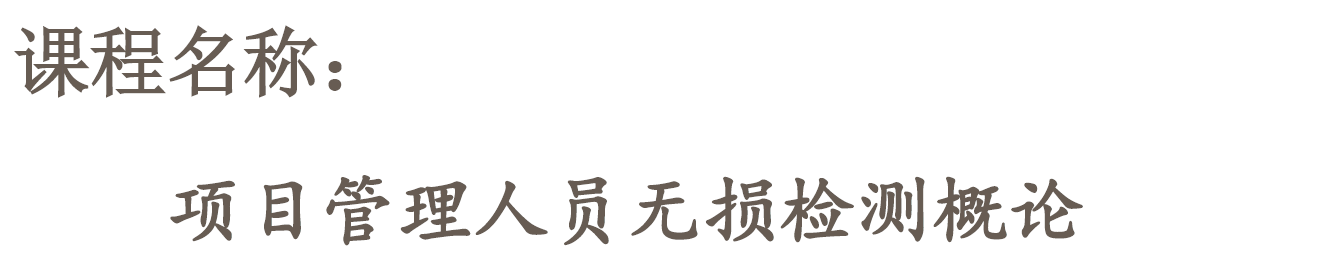 珉瑞教育会员单位2023年度回馈活动 